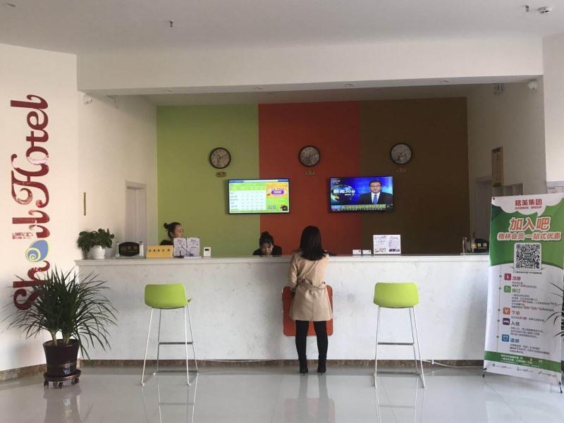 Shell Shangxi Xinzhou Dai County 108 State Road Hotel Dış mekan fotoğraf