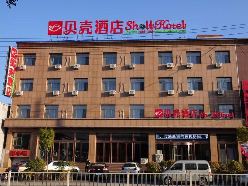 Shell Shangxi Xinzhou Dai County 108 State Road Hotel Dış mekan fotoğraf